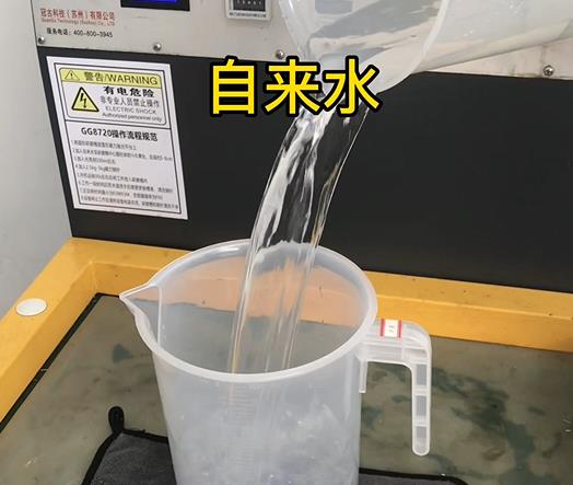 清水淹没沛县紫铜高频机配件