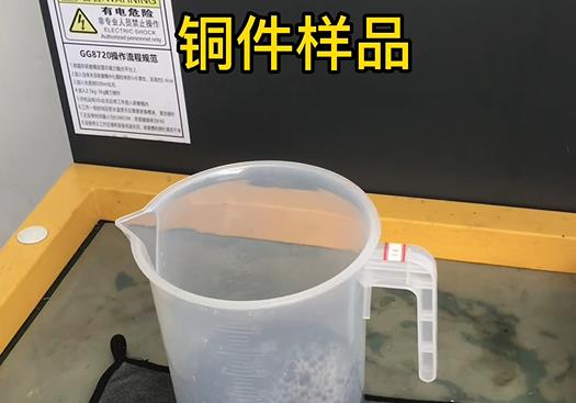 沛县紫铜高频机配件样品